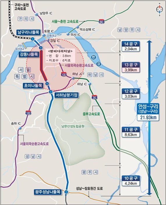 서울-세종 고속도로 방아다리터널 본격 착공