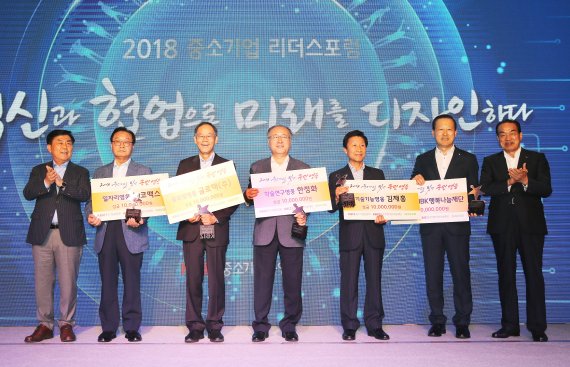 변봉덕·최수·한정화·김재홍·김도진, '2018 중소기업을 빛낸 국민영웅' 선정