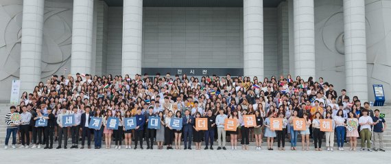 미래에셋박현주재단, 제22기 해외 교환장학생 수여식 진행