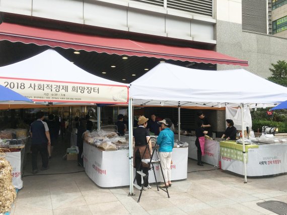 전남 사회적경제기업 우수 농수산식품 서울서 판촉