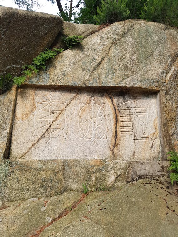 안양시 삼막사 삼귀자-자유공원 지석묘 향토문화재 됐다