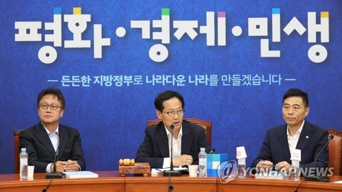 민주당 전당대회, 최고위원 女의원 반드시 포함..권리당원 투표비율 10% 늘려