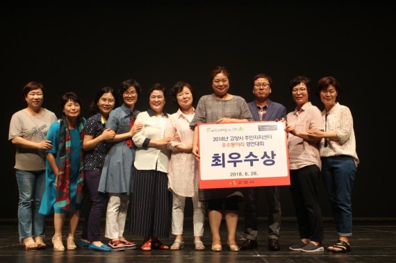 고양여성합창단 ‘고양시 우수동아리 경연대회’ 최우수 차지