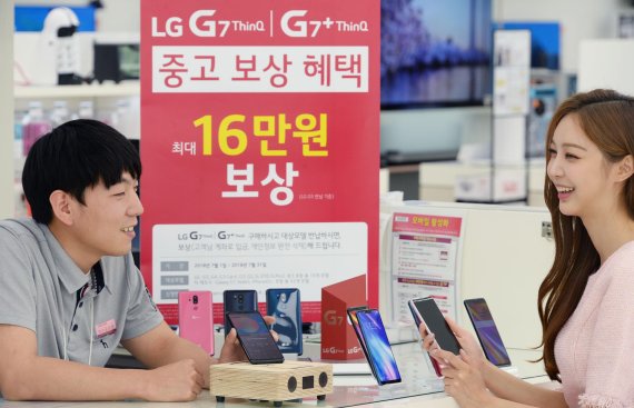 LG 베스트샵 서울 양평점에서 판매사가 'LG 고객 안심 보상 프로그램’에 대해 설명하고 있다. LG전자는 6월까지였던 보상프로그램을 7월까지 연장했다.