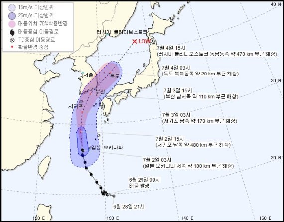 태풍 ‘쁘라삐룬’ 예상 경로/사진=기상청