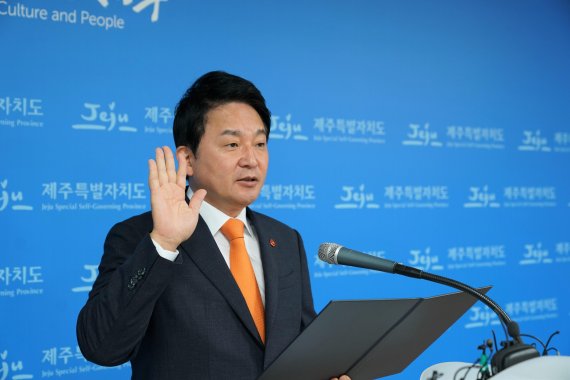 원희룡 제주도지사가 2일 오전 제주도청 기자실에서 민선 7기 취임 선서를 하고 있다.
