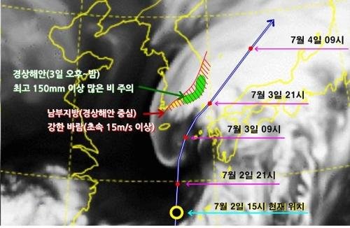 '쁘라삐룬' 예상 진로(2일 오후 3시 기준) [기상청 제공]