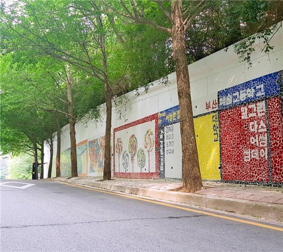부산, 주민참여 '타일 벽화거리' 속속 탄생