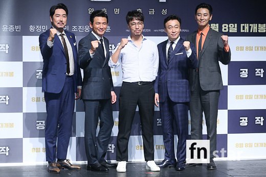 [포토] 공작, ‘훈훈하게 화이팅’ - fn스타