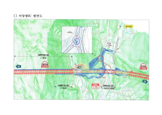 양평군 서양평IC 평면도. 사진제공=양평군