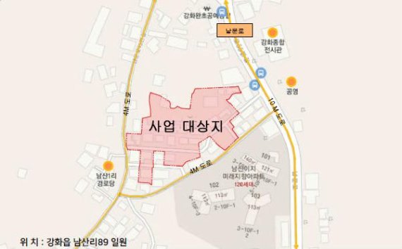 강화, 남산지구 도시재생 뉴딜사업 공모 신청