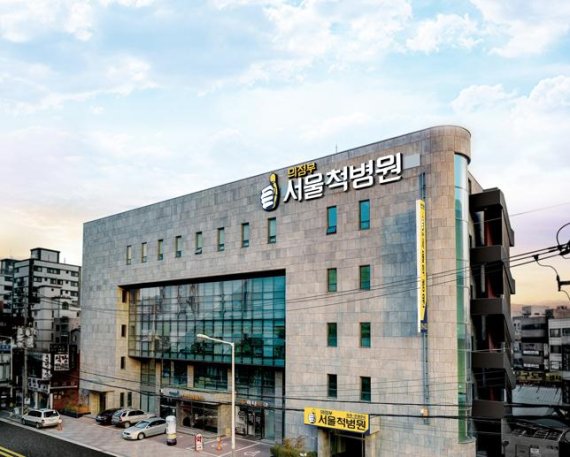 의정부 서울척병원, 13개 병의원 참여해 '개방병원 운영기관' 등록