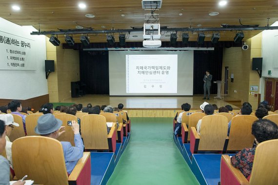 의왕시 ‘치매복지 학술모임’ 정책포럼 개최. 사진제공=의왕시