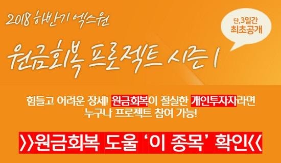 "中수입품에 추가관세…" G2 무역전쟁 최대수혜株