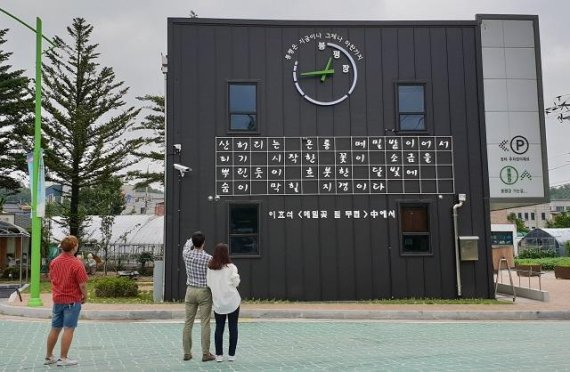 평창 봉평장터, 이효석 소설구절 넣은 시계탑 인기