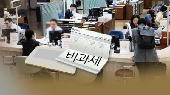 보험상품 세액공제 잘 챙겨 스마트한 '목돈' 마련을!