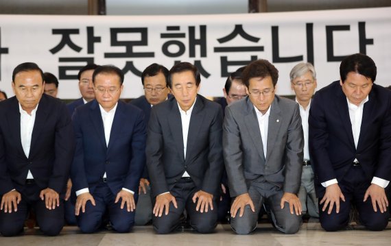 김성태 원내대표 겸 대표 권한대행을 비롯한 자유한국당 의원들이 6월15일 국회에서 의원총회를 마치고 국민에게 '저희가 잘못했습니다'라며 무릎을 꿇고 있다. 연합뉴스