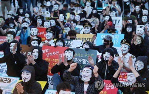 경찰, 대한항공 집회 참여 직원 '단톡방 신상 유출' 수사