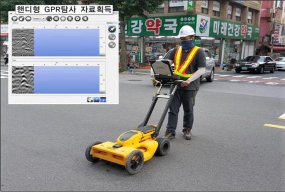 울산시가 진행하는 '지반투과 레이더 탐사(GPR: Ground Penetrating Radar)' 모습 /사진=울산시