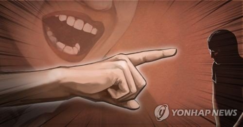 의료·교육·문화예술·체육계 '괴롭힘' 없앤다 /사진=연합뉴스