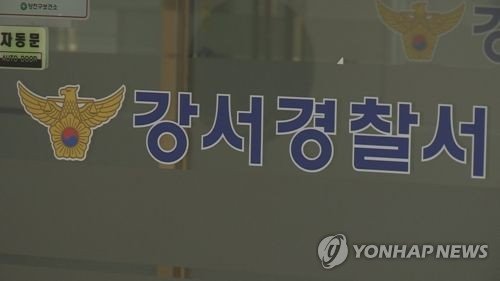 경찰 "숨진 영아 질식사 추정..어린이집 교사 구속영장 신청"