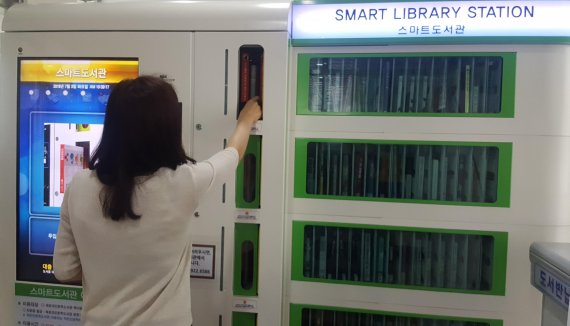 부산 해운대구 문화복합센터 1층에 생긴 '스마트도서관'을 주민이 이용하고 있다.