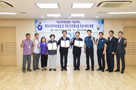 하남우체국 집배원 복지사각지대 발굴 ‘투입’