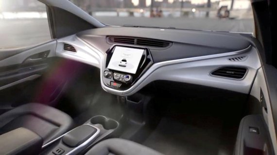 FILE PHOTO: GM's planned Cruise AV driverless car features no steering wheel or pedals in a still image from video released January 12, 2018. General Motors/Handout via REUTERS ATTENTION EDITORS - THIS IMAGE WAS PROVIDED BY A THIRD PARTY. NO SALES, NO ARCHIVES. <All rights reserved by Yonhap News Ag