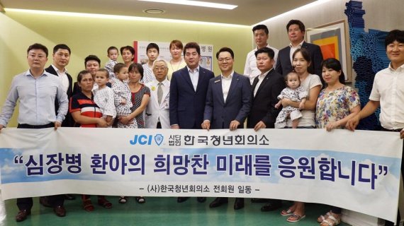 세종병원과 청년회의소, 심장질환 우즈베키스탄 어린이에게 새 생명 선물