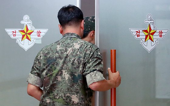 23일 군관계자가 기무사 계엄령 문건을 수사하고 있는 서울 용산구 소재 국방부 특별수사단 사무실로 들어가고 있다. 연합뉴스