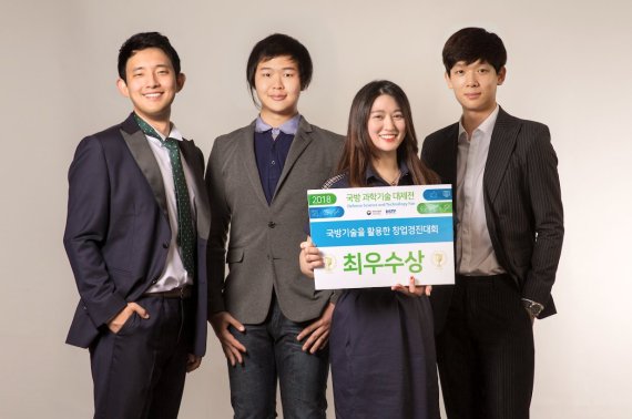 LOAD팀. 왼쪽부터 김유빈, 박시형, 하유진, 김태형 학생 /사진=UNIST