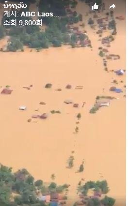 ABC라오스뉴스가 24일 페이스북에 공개한 라오스 세피안-세남노이댐 붕괴 현장 캡쳐