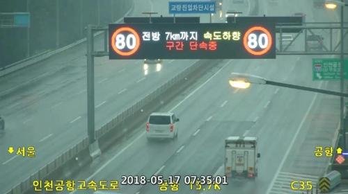 사진=연합뉴스