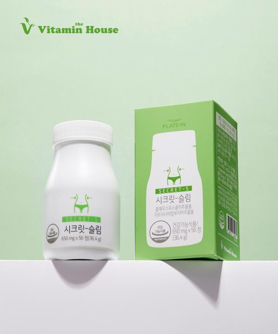 비타민하우스, 2중 복합기능성 다이어트 제품 '시크릿-슬림' 론칭