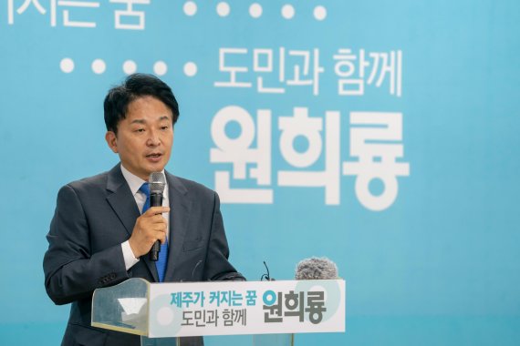 원희룡 제주도지산느 제주도를 블록체인 특구로 조성하고 제주코인을 발행, 해외 암호화폐공개(ICO)도 추진하겠다고 밝혔다.