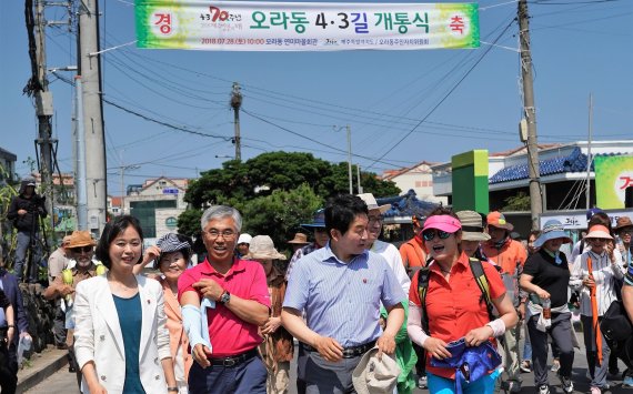 제주시 오라동 4.3 길 탐방에 나선 원희룡 제주도지사(가운데).