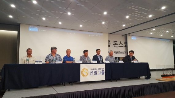 신일그룹 최용석 대표(오른쪽 첫번째)와 관계자들이 지난 26일 서울 세종문화회관에서 기자간담회를 진행하고 있다.