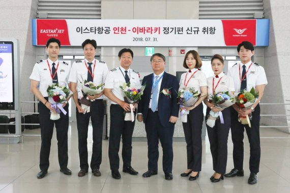 이스타항공이 7월 31일 인천국제공항 터미널에서 인천-이바라키 정기편 신규취항식을 진행했다. 최종구 이스타항공 대표이사(오른쪽 네번째)와 임직원들이 기념촬영을 하고 있다. /사진=fnDB