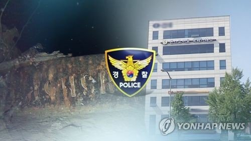 경찰, '돈스코이호 투자사기 의혹' 대규모 수사팀 구성