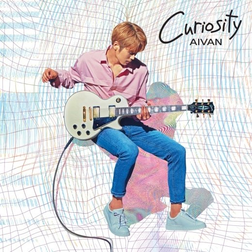 아이반, ‘CURIOSITY’로 보여줄 완성형 신인으로 불리는 이유