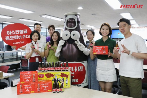 이스타항공 직원들이 서울 강서구 본사에서 회사 측이 전달한 비타민음료를 들고 기념촬영을 하고 있다.