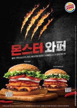 열대야에 홈맥족 증가…외식업계 안주戰