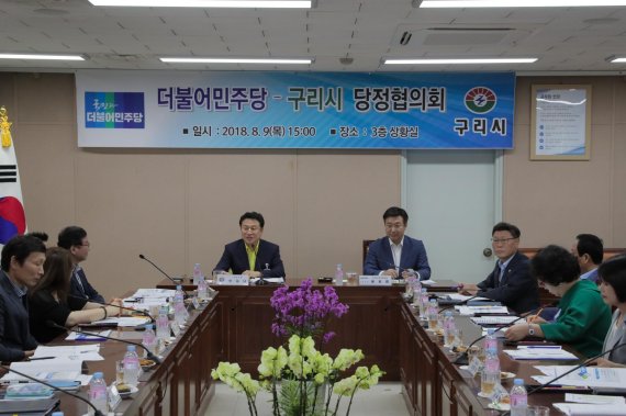 안승남 구리시장 ‘시민행복특별시 조성’ 당정협의회 가동