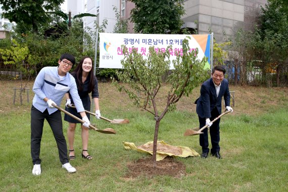 광명시 중매 1호커플 탄생 기념식수. 사진제공=광명시