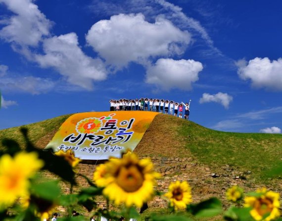 연천군 통일바라기축제 31일 개막