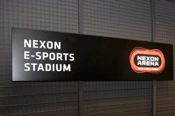 게임회사 중 세계 최초로 넥슨이 지난 2013년 설립한 e스포츠 경기장 '넥슨 아레나' 이미지컷. 넥슨은 지난 2015년 e스포츠 산업 성장에 이바지한 공로를 인정받아 ‘2015 한국 e스포츠 대상’에서 ‘공로상’을 수상하기도 했다.