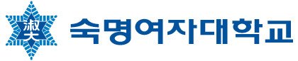 [2019 대입 수시모집]숙명여대, 영·불·독·일어 실력자 글로벌인재전형 도전