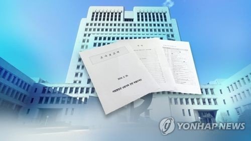 법원, 고영한 전 대법관 압수영장 또 한번 기각‥檢 