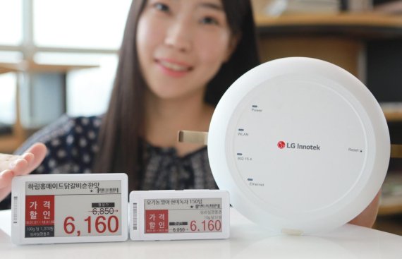LG이노텍, 국내 최대 유통 박람회서 '유통 IoT 솔루션' 전시