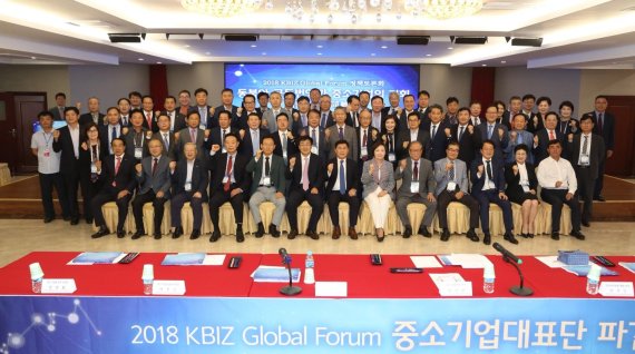 중소기업중앙회가 28일 중국 연길에서 개최한 2018 KBIZ 글로벌포럼 정책토론회에 참여한 한·중 중소기업인 100여명이 기념촬영을 하고 있다.